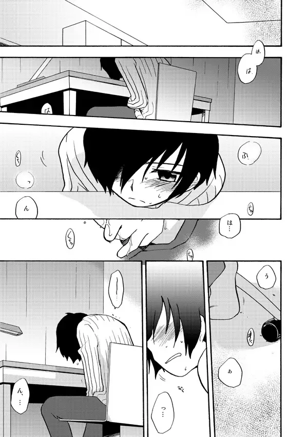 [Kirigakure Takaya] Otsuki-sama Kazoeuta Fhentai - Page 3