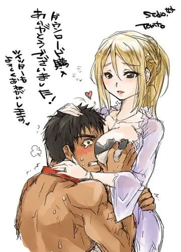 [Tomto] Unsou Gyoukai ni mo Makura Eigyou ga Arutte Hontou desu ka? Part.3 Fhentai - Page 23