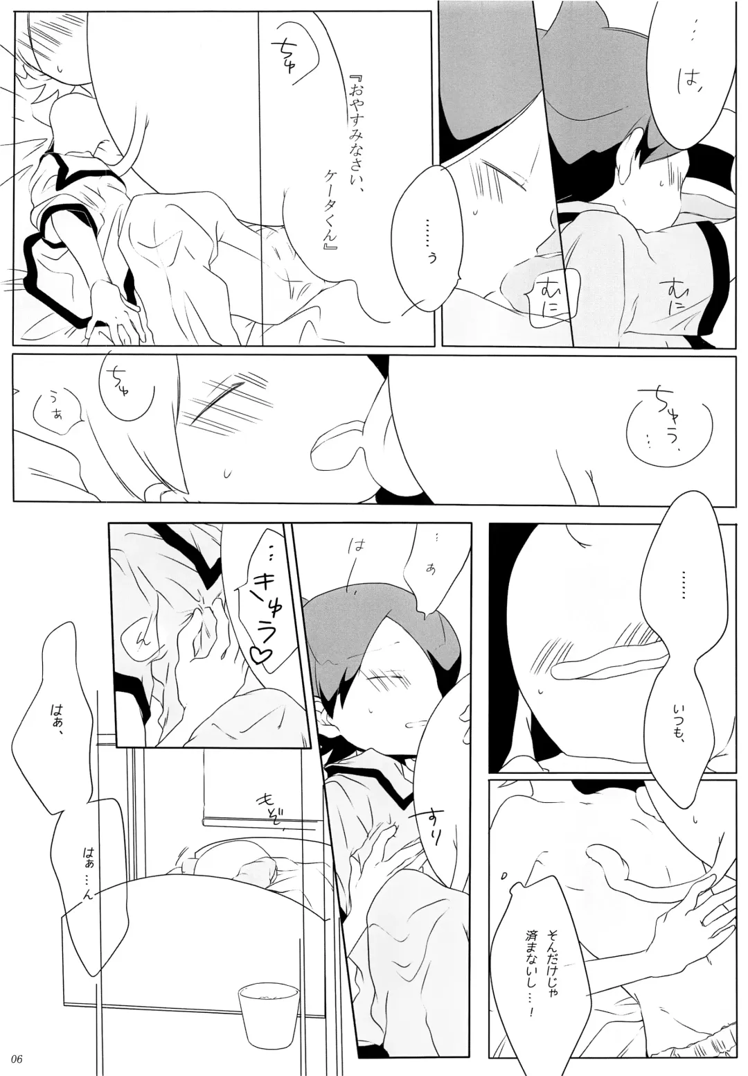 [Keimi] Good night Darling. Fhentai - Page 5