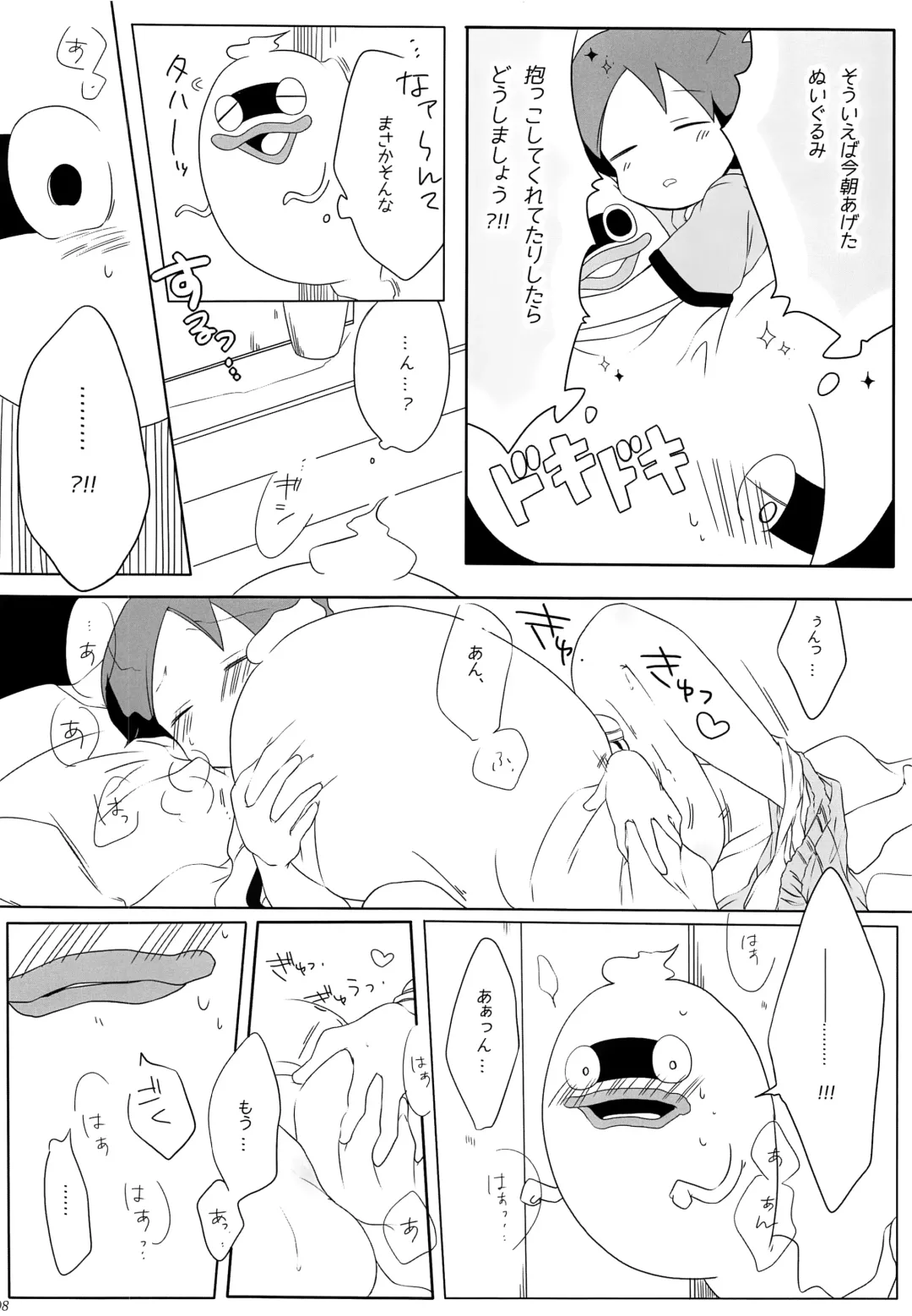 [Keimi] Good night Darling. Fhentai - Page 7