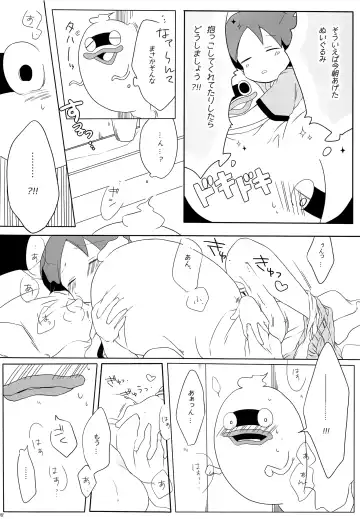 [Keimi] Good night Darling. Fhentai - Page 7