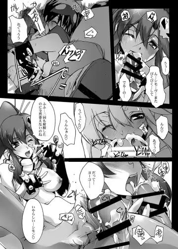 [Nagare Hyo-go] Sakuganki Fhentai - Page 11