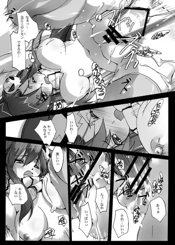 [Nagare Hyo-go] Sakuganki Fhentai - Page 15