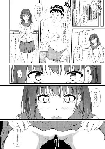 [Shake] Igarashi Yuzuha Choukyou Nisshi 5 "Papa... Bokki Shichatta no...?" Fhentai - Page 27
