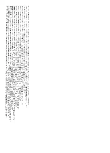 [Nagareboshi Purin] Love Magic Mushrooms Fhentai - Page 17