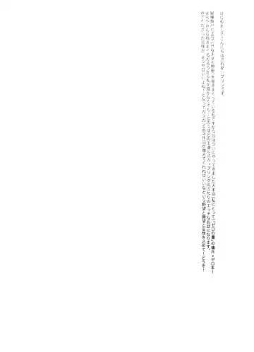 [Nagareboshi Purin] Love Magic Mushrooms Fhentai - Page 4