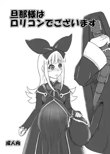 [Nalvas] Fantasy-kei Anime Doujinshi Set Fhentai - Page 25