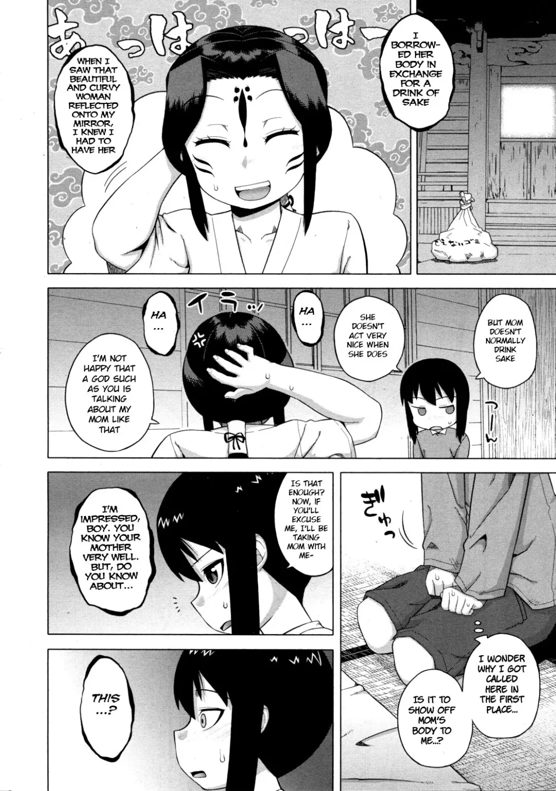 [Takatsu] Kami-sama no Iu Toori - As God says Fhentai - Page 6