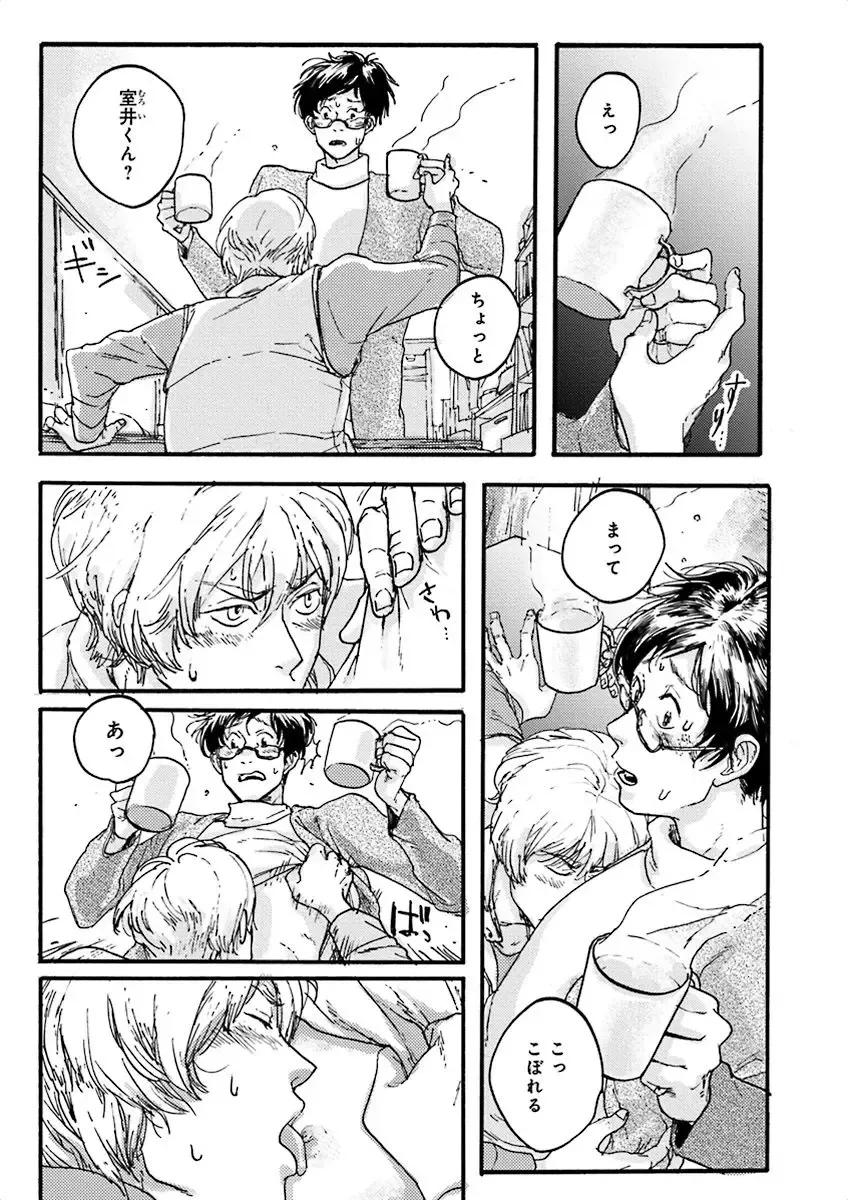 Nakeru BL Fhentai - Page 165