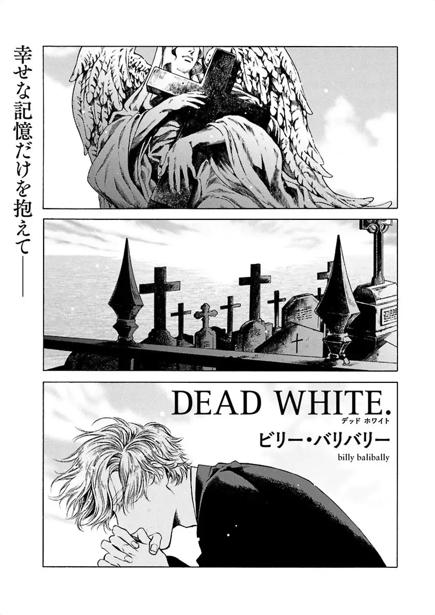 Nakeru BL Fhentai - Page 85