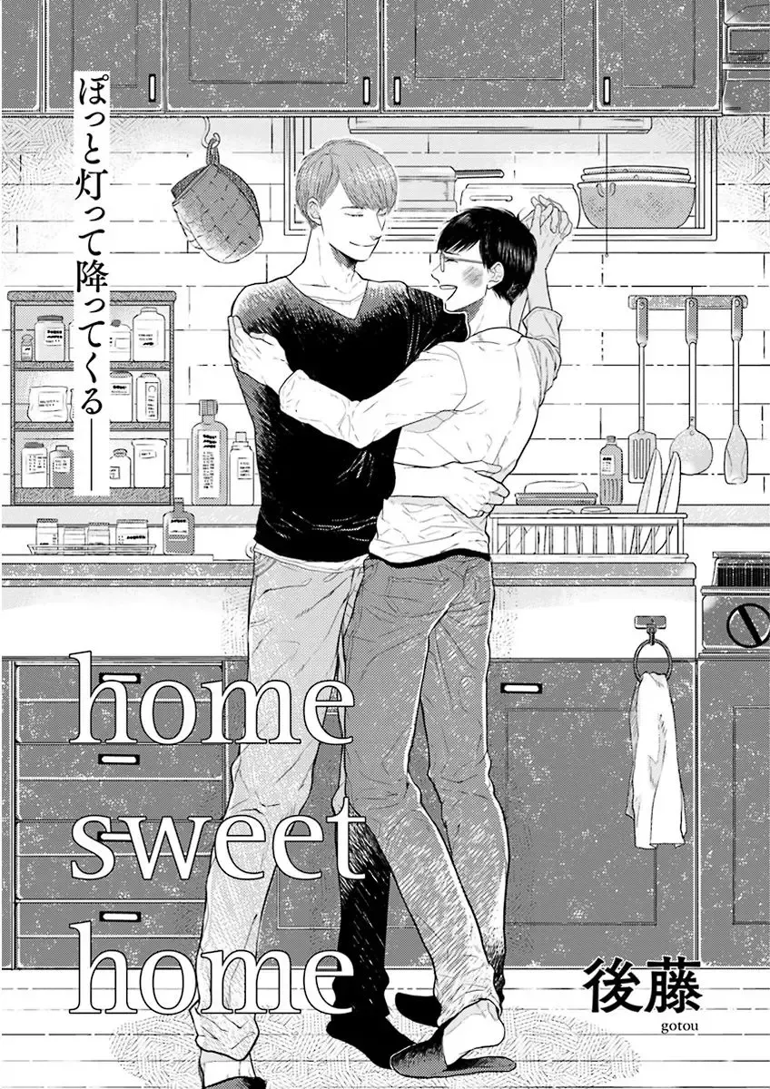 Nakeru BL Fhentai - Page 99