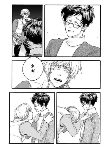 Nakeru BL Fhentai - Page 170