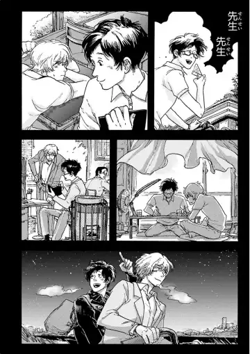 Nakeru BL Fhentai - Page 172