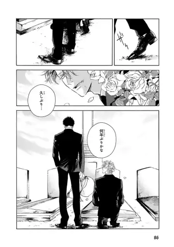 Nakeru BL Fhentai - Page 86