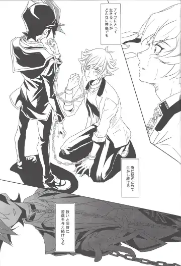 [Saika] Illegal messiah Fhentai - Page 10