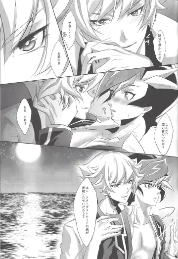 [Saika] Illegal messiah Fhentai - Page 18