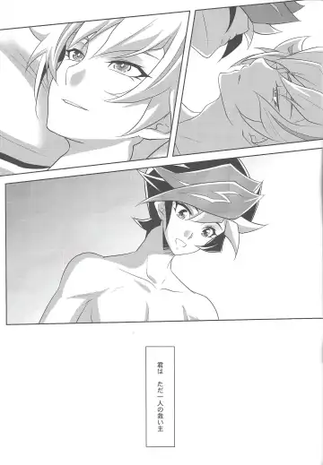 [Saika] Illegal messiah Fhentai - Page 26
