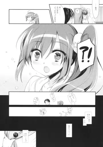[Miyasu Risa] Sore demo Onii-chan no Kanojo ni Naritai 2 Fhentai - Page 22