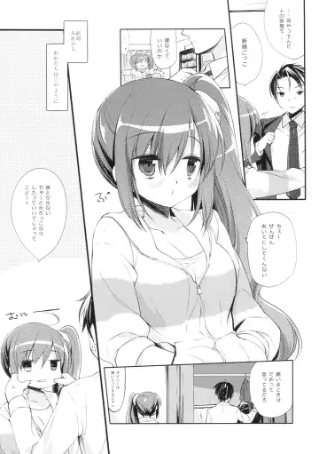 [Miyasu Risa] Sore demo Onii-chan no Kanojo ni Naritai 2 Fhentai - Page 5