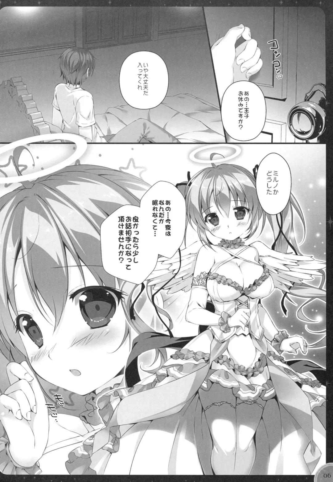 [Mikeou] Kinkyuu Mission Tenshichou Miruno no Shinshitsu Fhentai - Page 5