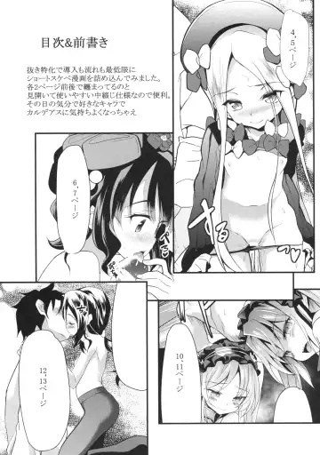 [Ippon] Chaldea H Time Fhentai.net - Page 2