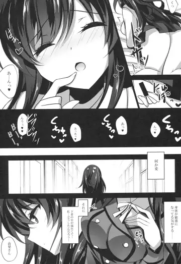 [Ichiyo Moka] Saimin Kanojo Fhentai.net - Page 13