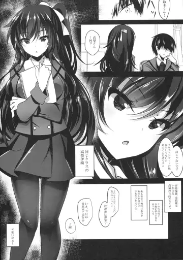 [Ichiyo Moka] Saimin Kanojo Fhentai.net - Page 5