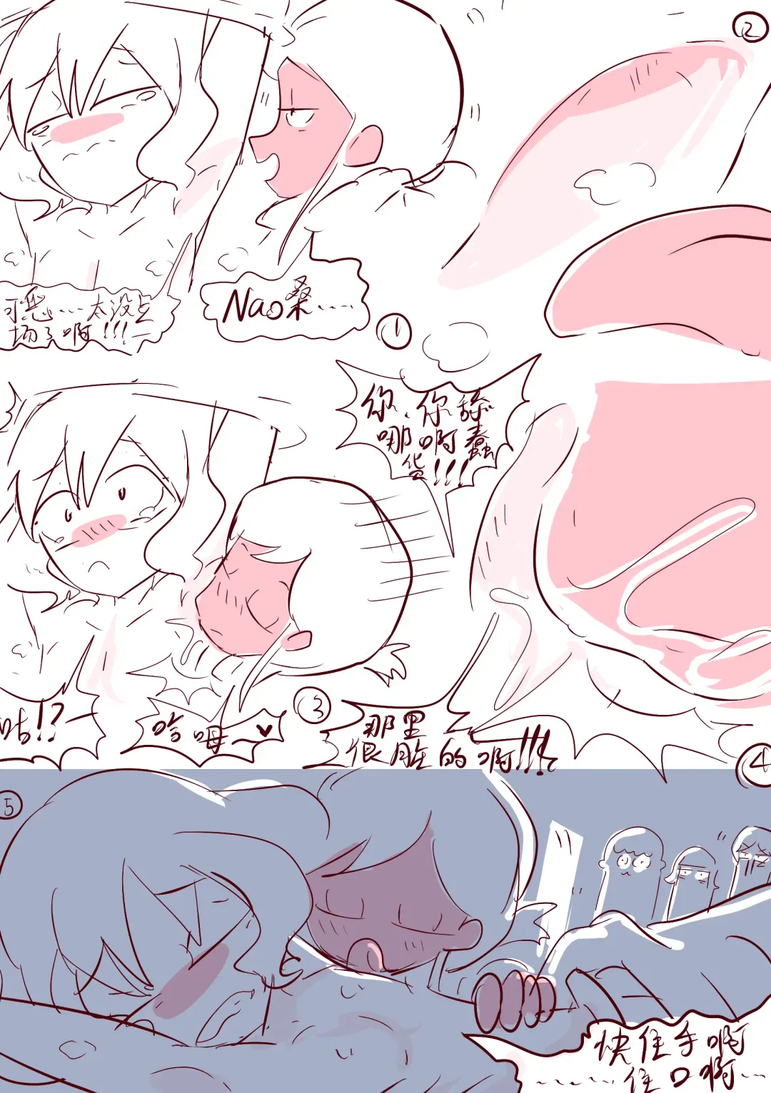 [Ben237] Kansui - sweat hangover. Fhentai - Page 3