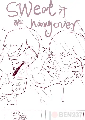 Read [Ben237] Kansui - sweat hangover. - Fhentai