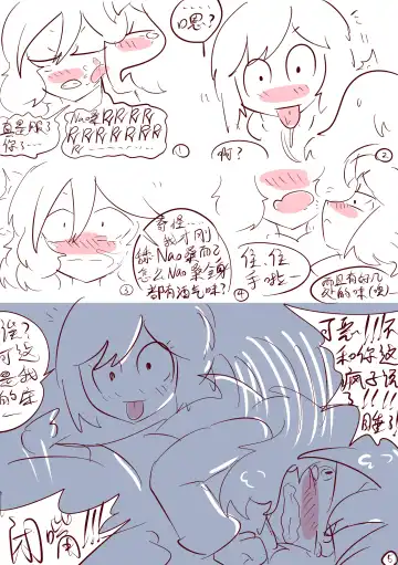 [Ben237] Kansui - sweat hangover. Fhentai - Page 15