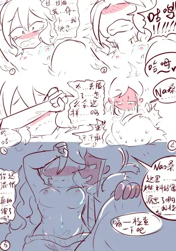 [Ben237] Kansui - sweat hangover. Fhentai - Page 6