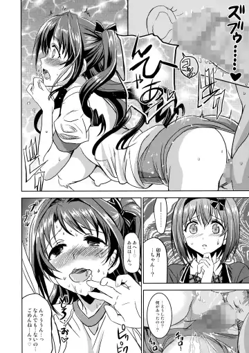 [Shaa] Pink Check School Teacher "Nerawareta Love Letter" Fhentai - Page 29