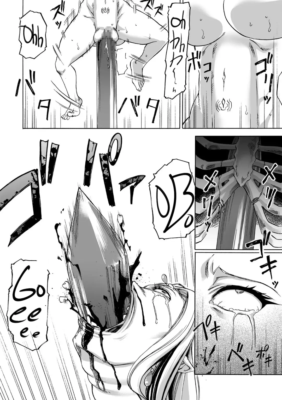 [Matumoto Kei] Majo no Rakujitsu 2 -Kagyaku- | Witch's Final Hour 2 -Cruel Torture- Fhentai - Page 53