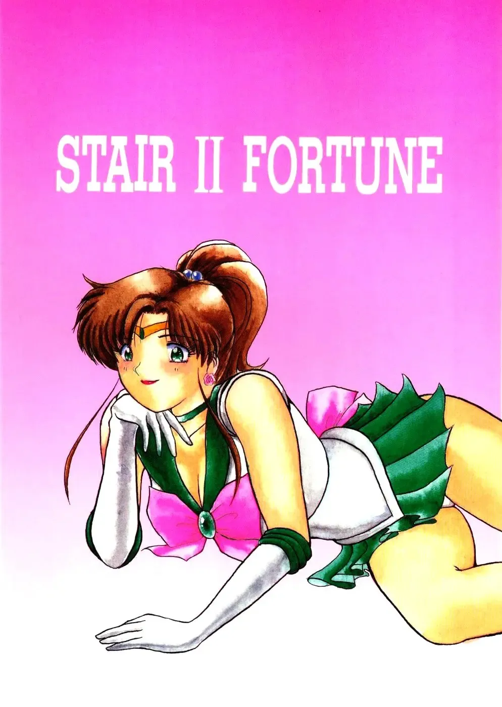 [Tower] STAIR II FORTUNE Fhentai - Page 1