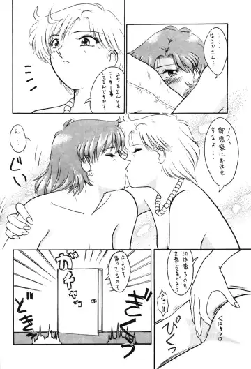 [Tower] STAIR II FORTUNE Fhentai - Page 25