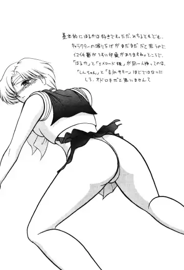 [Tower] STAIR II FORTUNE Fhentai - Page 27