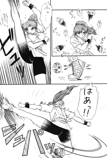 [Tower] STAIR II FORTUNE Fhentai - Page 7