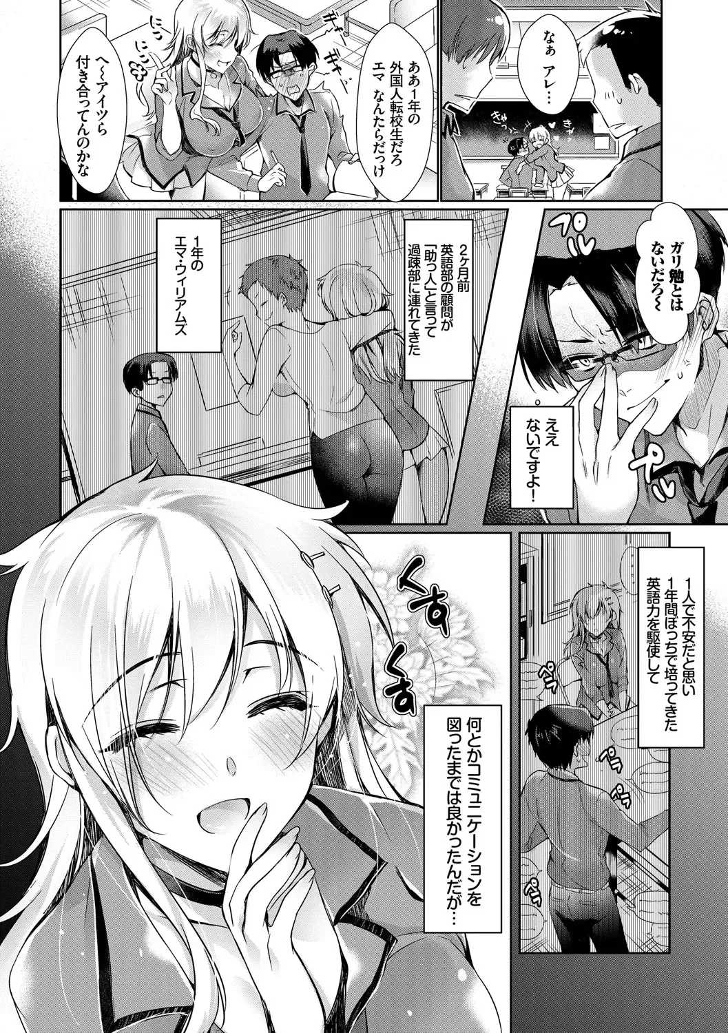 [Ouji Hiyoko] Renbo Diary - Diary of falling in love Fhentai.net - Page 6