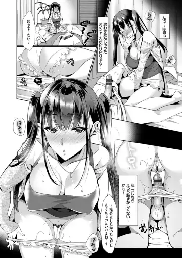 [Ouji Hiyoko] Renbo Diary - Diary of falling in love Fhentai.net - Page 58