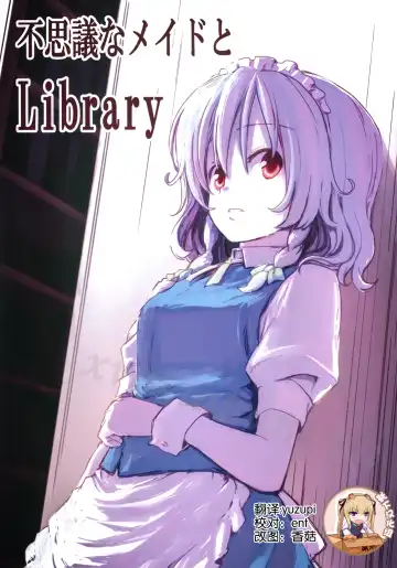 [Lefthand] Fushigi na Maid to Library Fhentai.net - Page 37