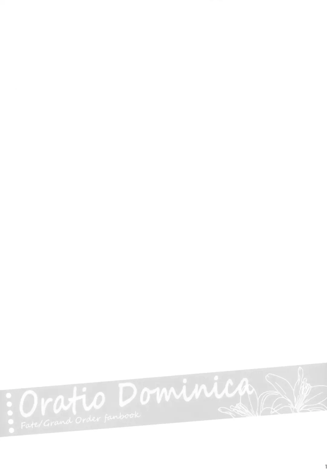 [Ariko Youichi] Oratio Dominica Fhentai - Page 16