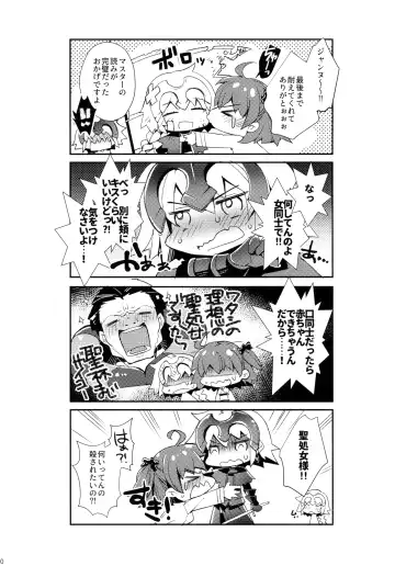 [Ariko Youichi] Oratio Dominica Fhentai - Page 19