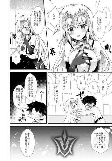 [Ariko Youichi] Oratio Dominica Fhentai - Page 5