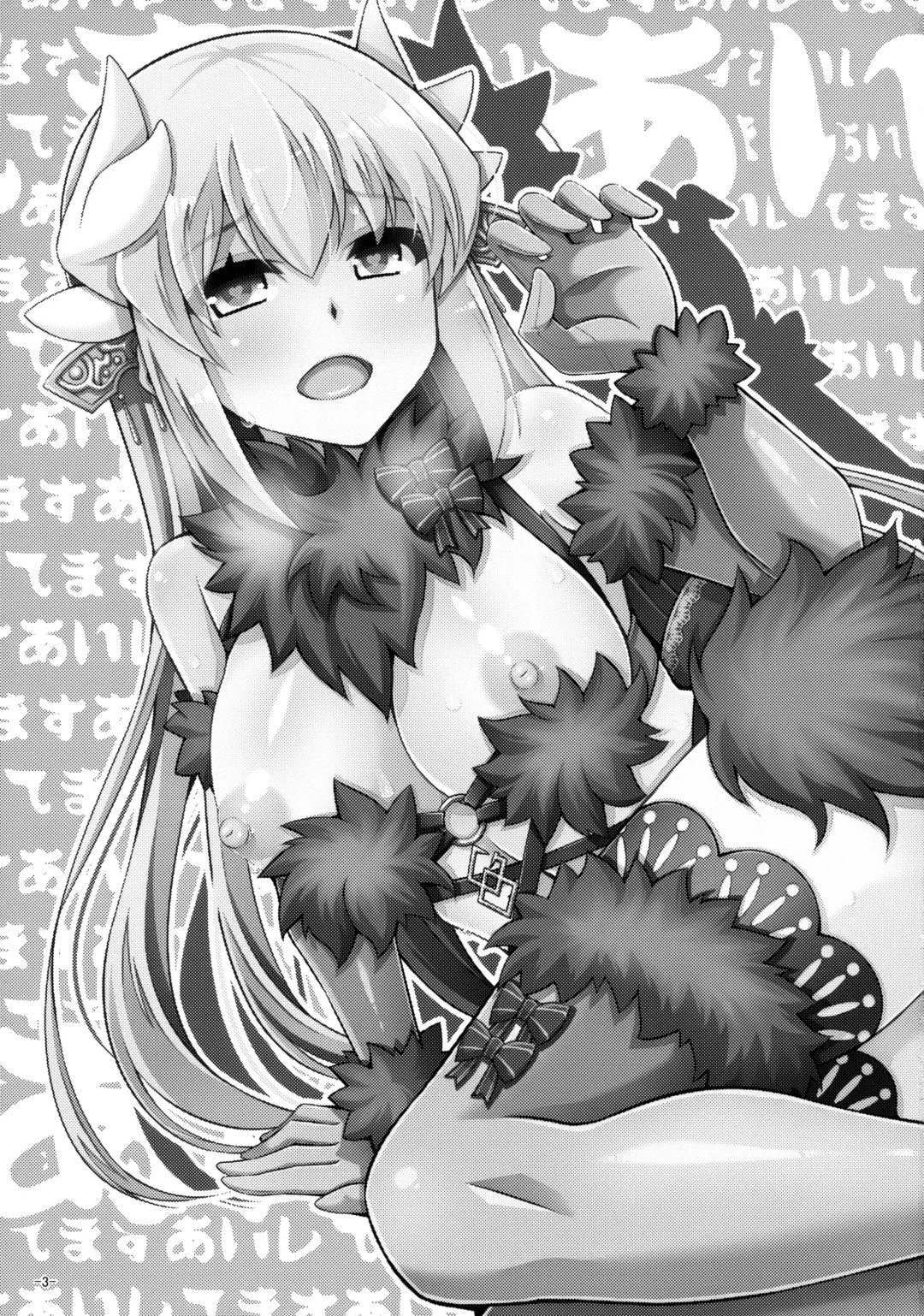 [Nikusoukyuu] Yahari Ai Wa... Omoi Kurai Ga Choudo Ii Fhentai - Page 2