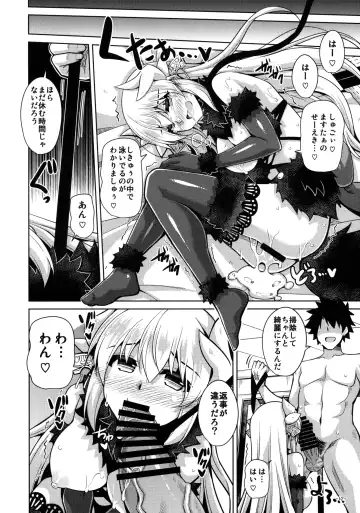 [Nikusoukyuu] Yahari Ai Wa... Omoi Kurai Ga Choudo Ii Fhentai - Page 11