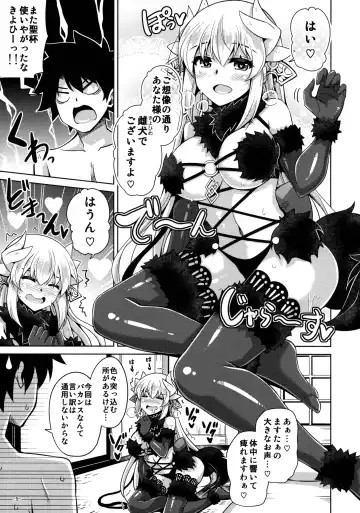 [Nikusoukyuu] Yahari Ai Wa... Omoi Kurai Ga Choudo Ii Fhentai - Page 8