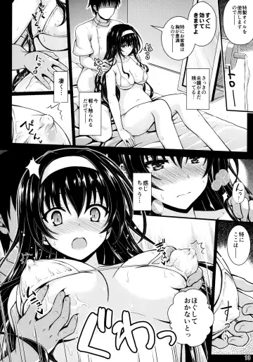 [Mukeikaku] Honmono no Yukue Fhentai.net - Page 9