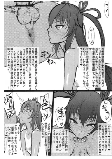 [Arai Taiki] 2017 Natsu no Gottani Fhentai.net - Page 5