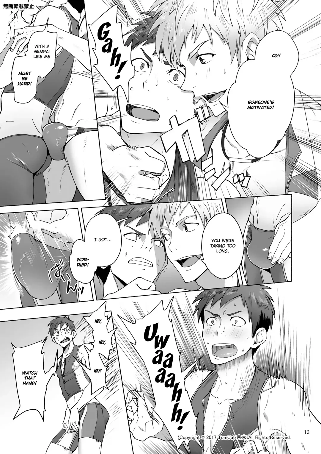 [Keita] Jitorina Try Fhentai - Page 13