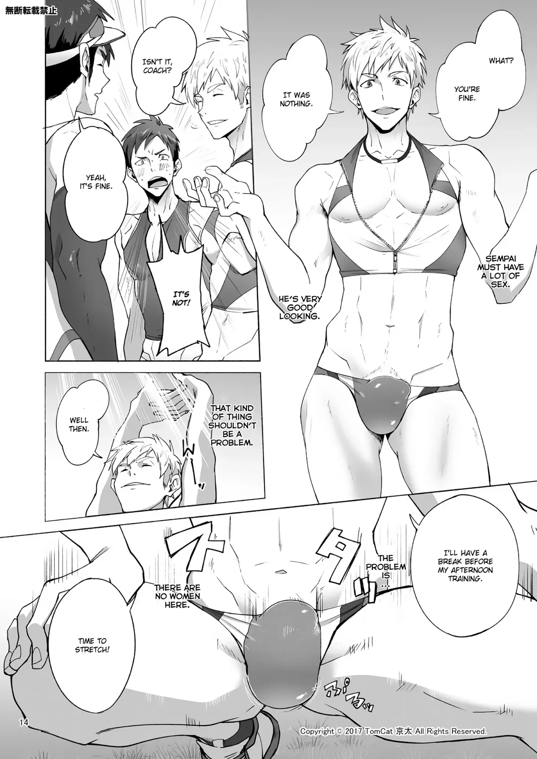 [Keita] Jitorina Try Fhentai - Page 14